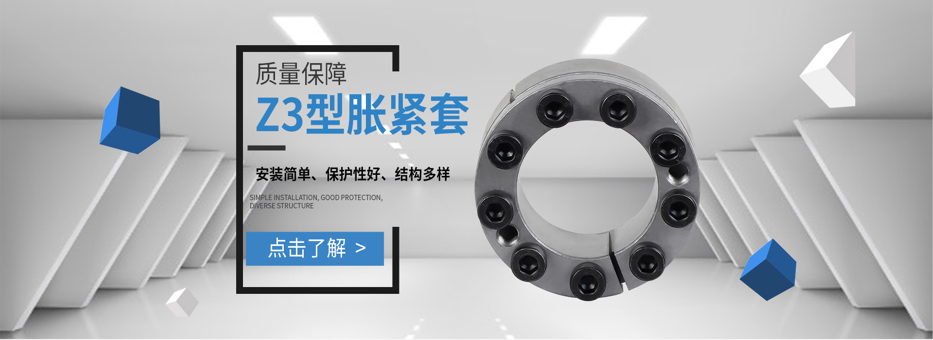 無機涂料banner